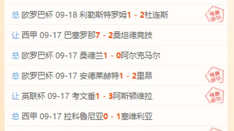马刺新星里德：全方位投入，誓为球队献上全力表现指南