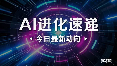 反兴奋剂风波解析：篮协罚单出台还需待中心认定确认